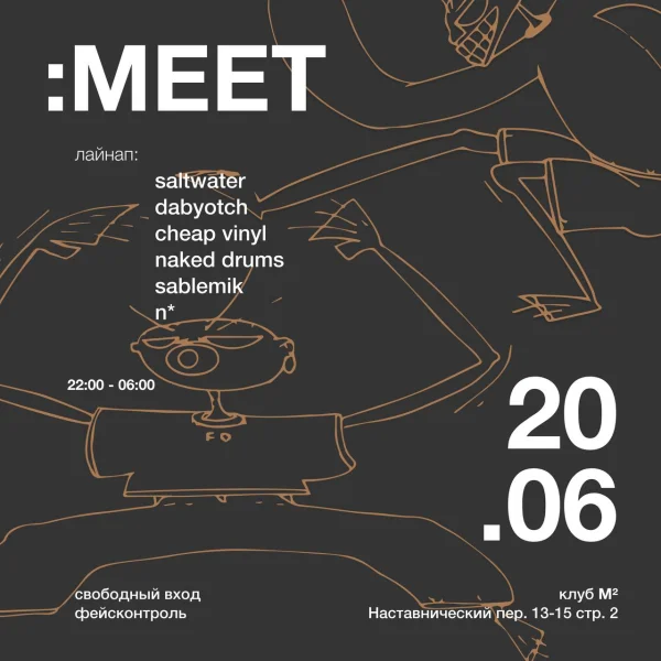 :meet