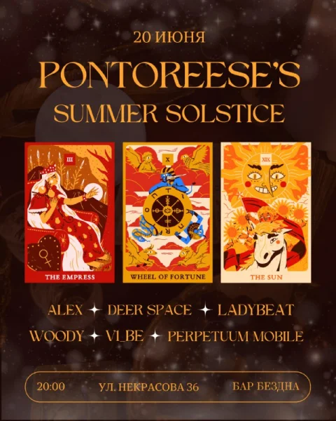 PONTOREESE’S —  Summer Solstice 