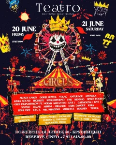 TEATRO Electronic Music Festival poster