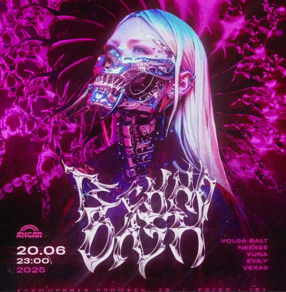 TechnoBash 
