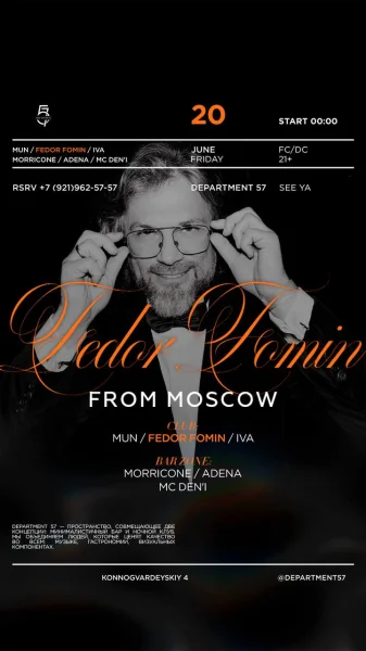 FEDOR FOMIN from Moscow.