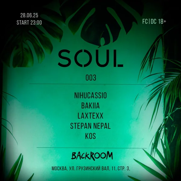 SOUL 003