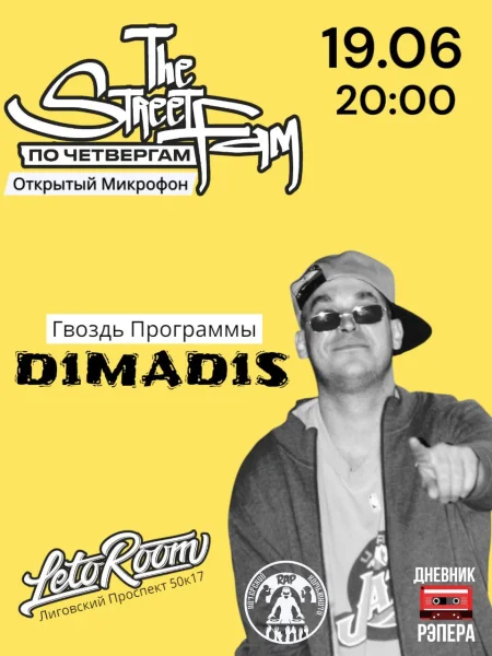  STREET FAM 