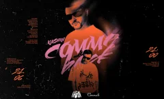 Commeback poster