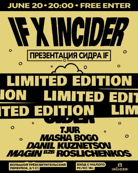 IF x INCIDER