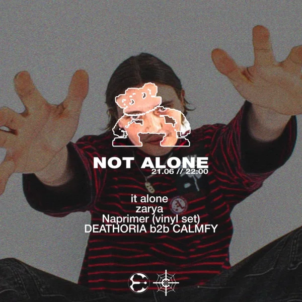 NOT ALONE 