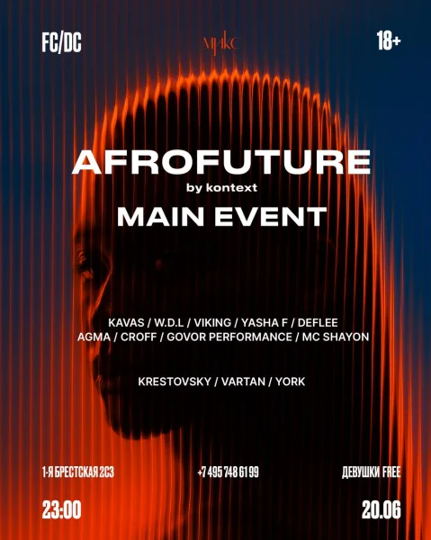 AFROFUTURE
