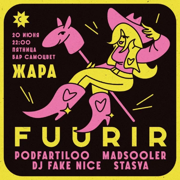 FUURIR