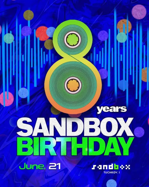 SANDBOX BIRTHDAY