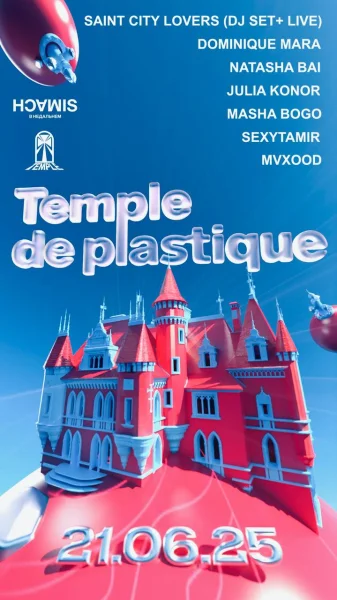 Temple de plastique 