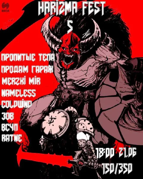 HARIZMA FEST