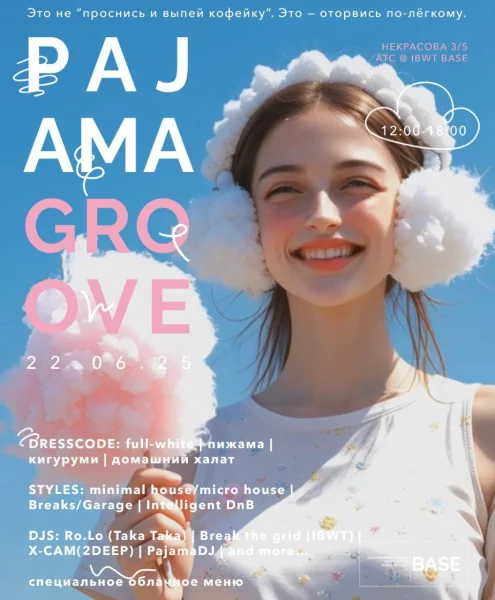 PAJAMA GROOVE