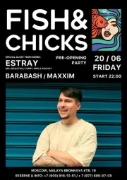 Estray