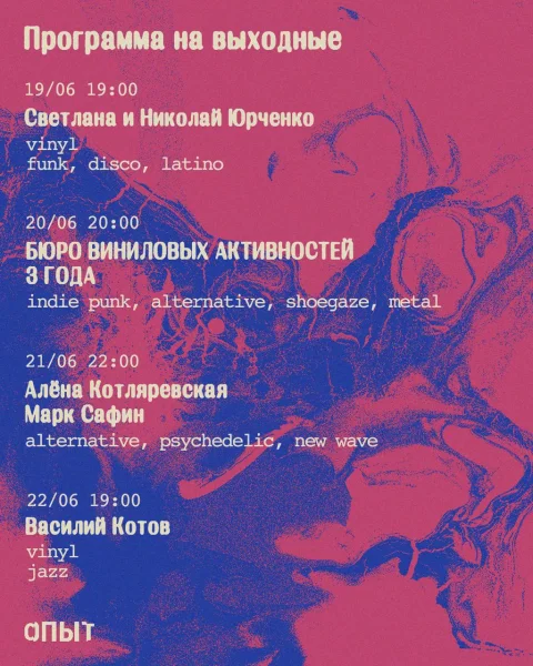 Алёна Котляревская & Марк Сафин