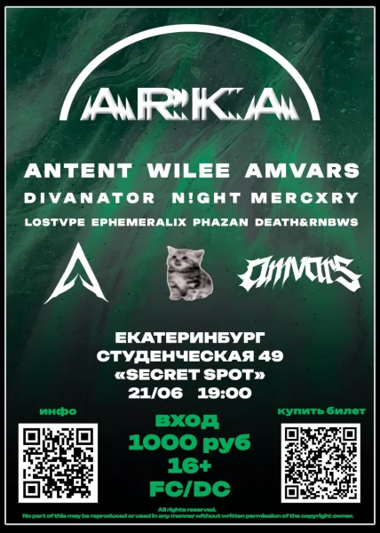 ARKA MUSIC FEST