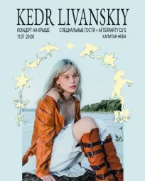 Kedr Livanskiy