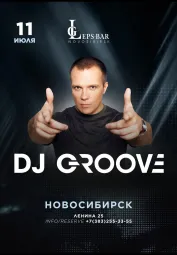 GROOVE