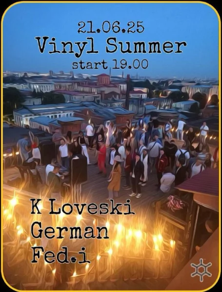 VINYL SUMMER