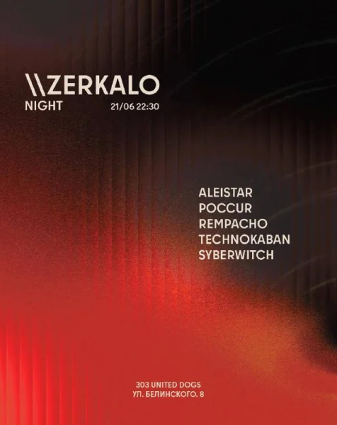 ZERKALO  