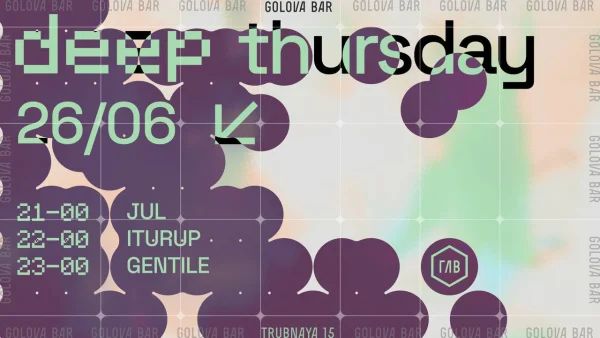DEEP THURSDAY