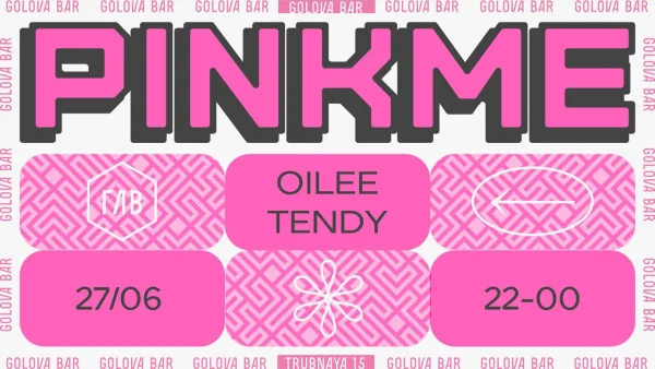 PINKME!