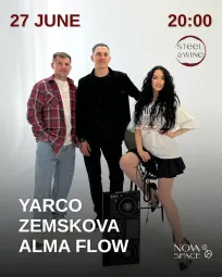 Пятница