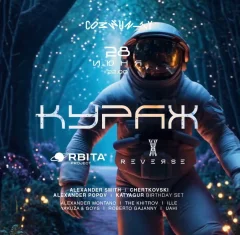 Reverse x Orbita  poster
