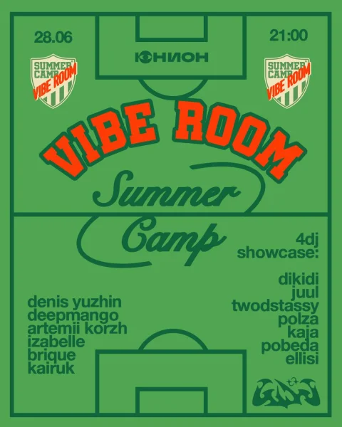 Vibe Room 
