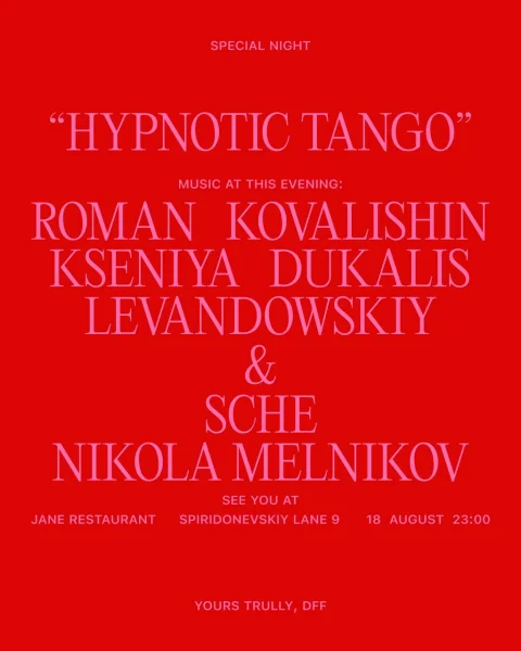 Hypnotic Tango
