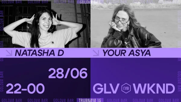 GLVWKND