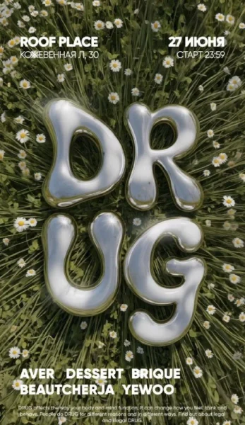 DRUG