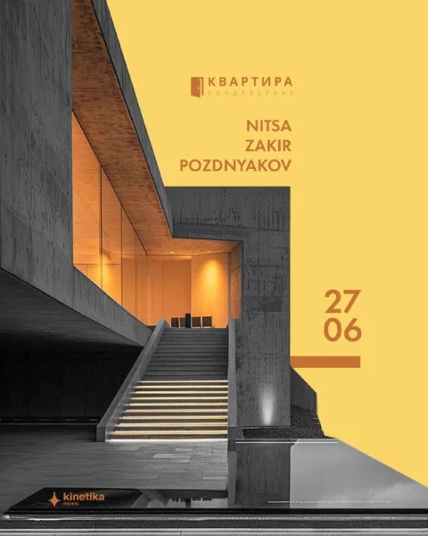 NITSA & ZAKIR & POZDNYAKOV
