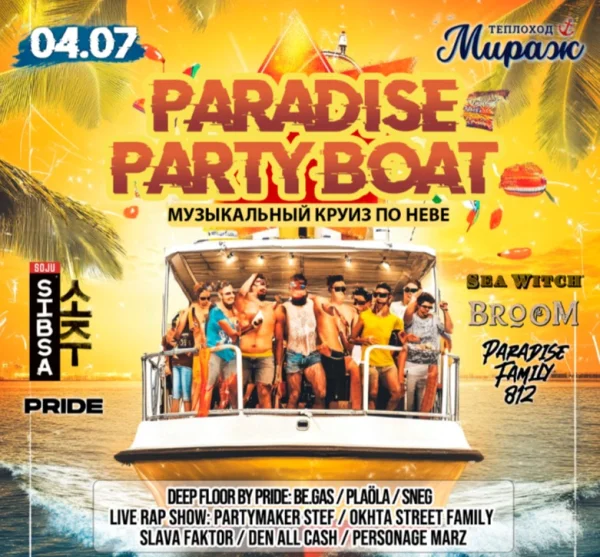 Paradise Party Boat