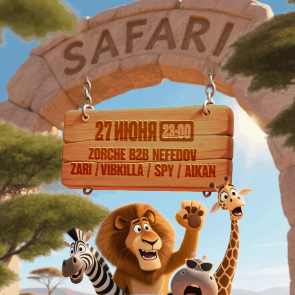 SAFARI