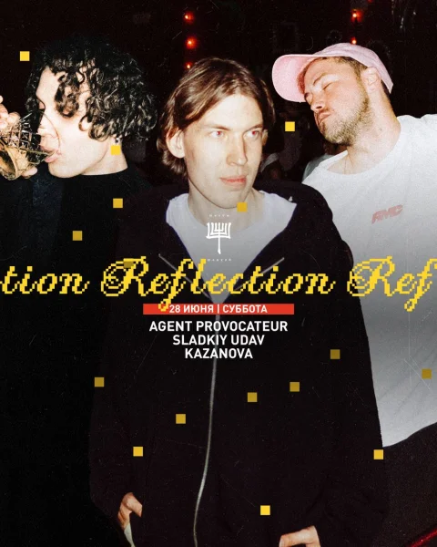 Reflection 