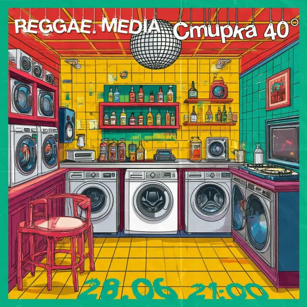 REGGAE.MEDIA