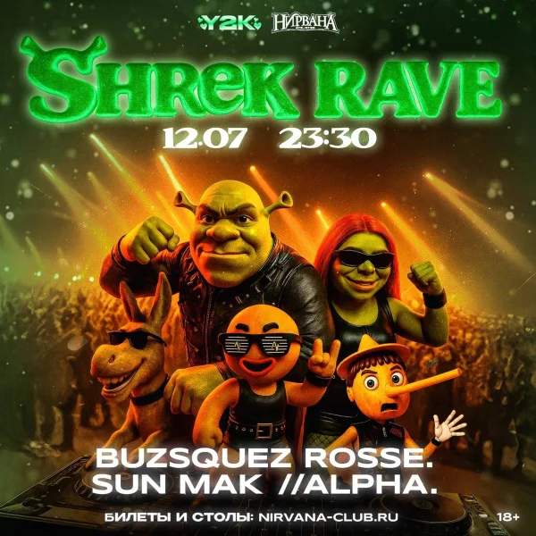 SHREK RAVE