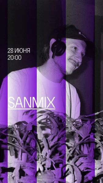 Sanmix
