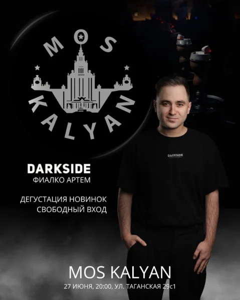 DARKSIDE