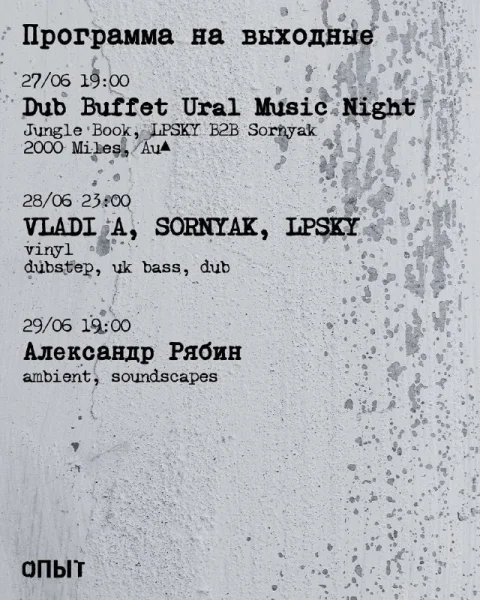 VLADI A & SORNYAK & LPSKY