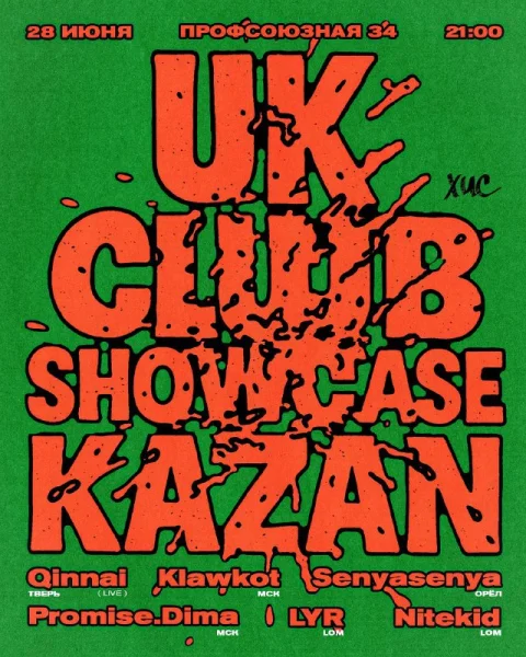 UK CLUB SHOWCASE