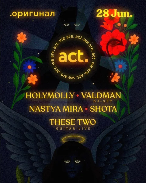 ACT 