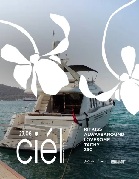 Ciél