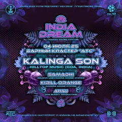 INDIA  DREAM poster