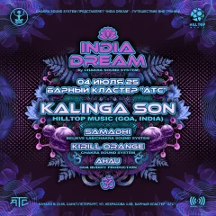 INDIA  DREAM poster