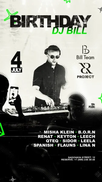 DJ BILL BIRTHDAY DAY