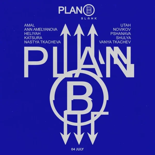 PLAN B 