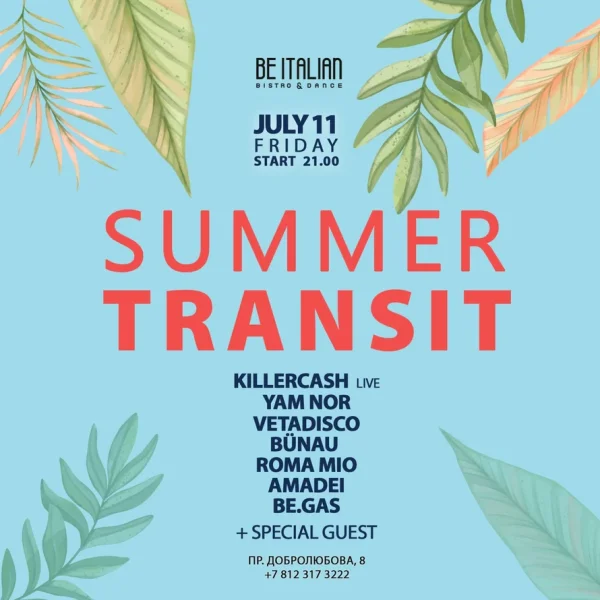 SUMMER TRANSIT