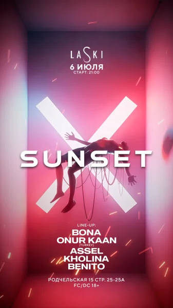 LASKI SUNSET