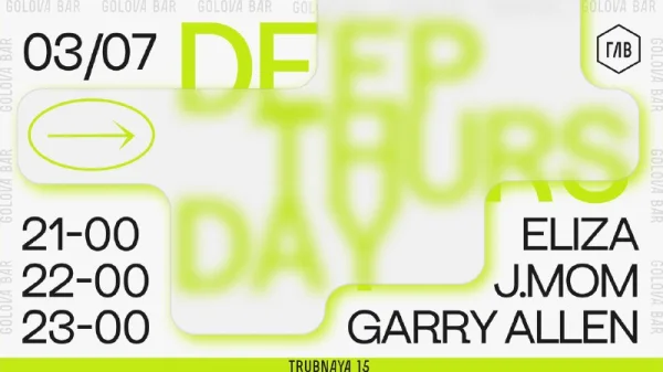 DEEP THURSDAY
